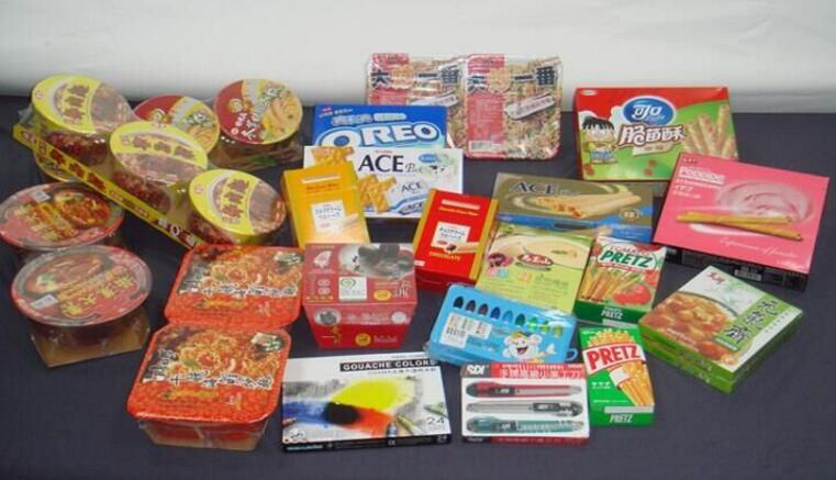 長沙市芙蓉區(qū)邦得樂包裝機(jī)械經(jīng)營部,長沙包裝機(jī)械,全自動包裝機(jī),熱收縮包裝機(jī),打包機(jī)系列,真空包裝機(jī)