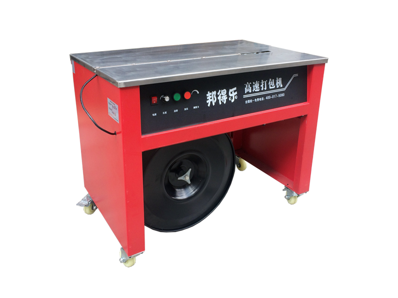 熱收縮膜包裝機，封口機  ,封箱機, 打包機 ,熱收縮膜定制, 全自動包裝機